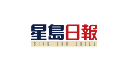 Case study sing tao resource thumbnail