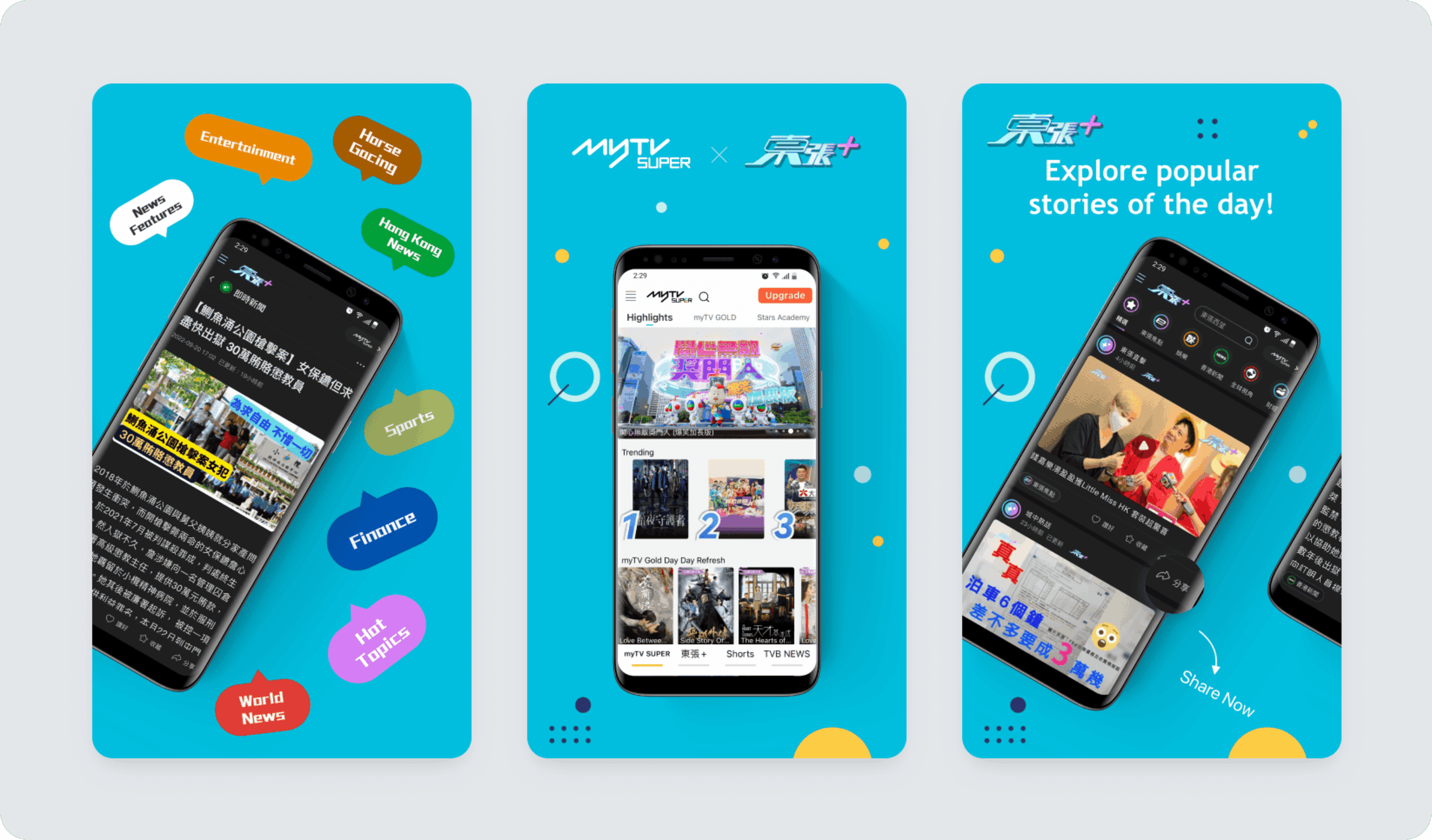 Maytv MyTV SUPER Case Study - OneSignal