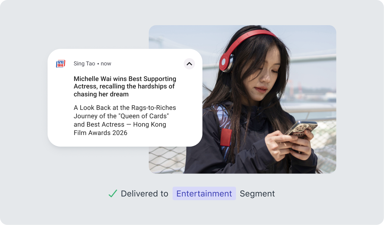 Sing tao segmentation entertainment
